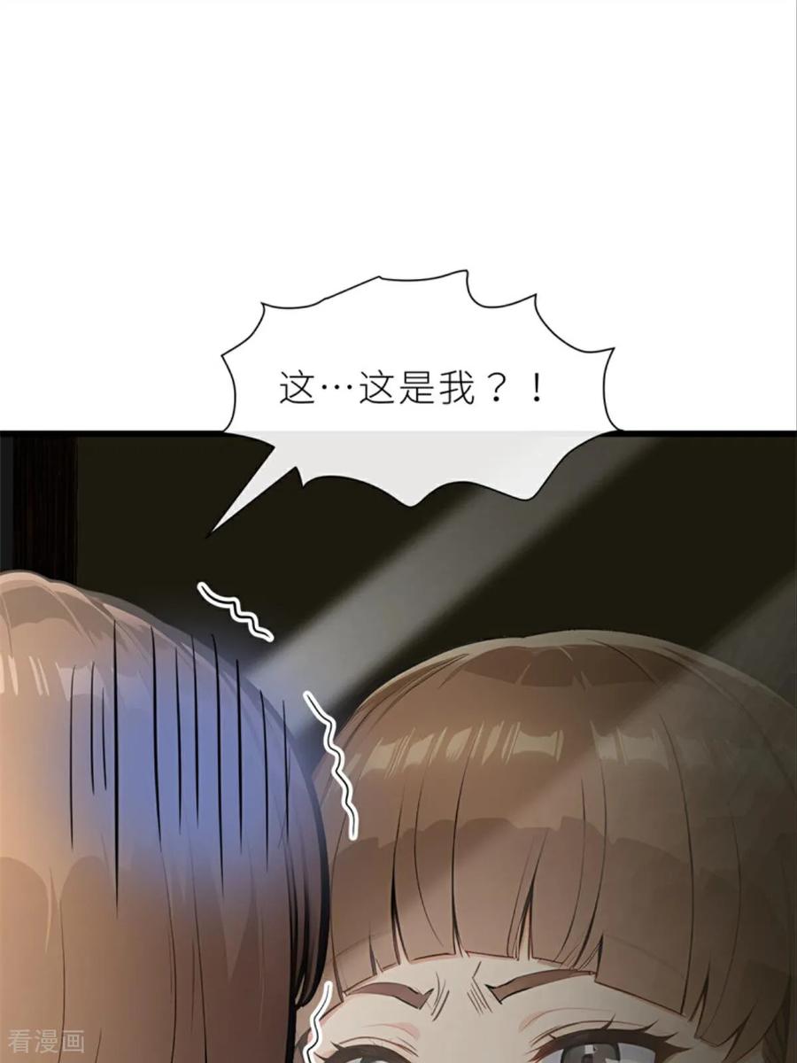 《王哥重生之猛男甜妹》第1话 大不了重头再来！！ 第53页