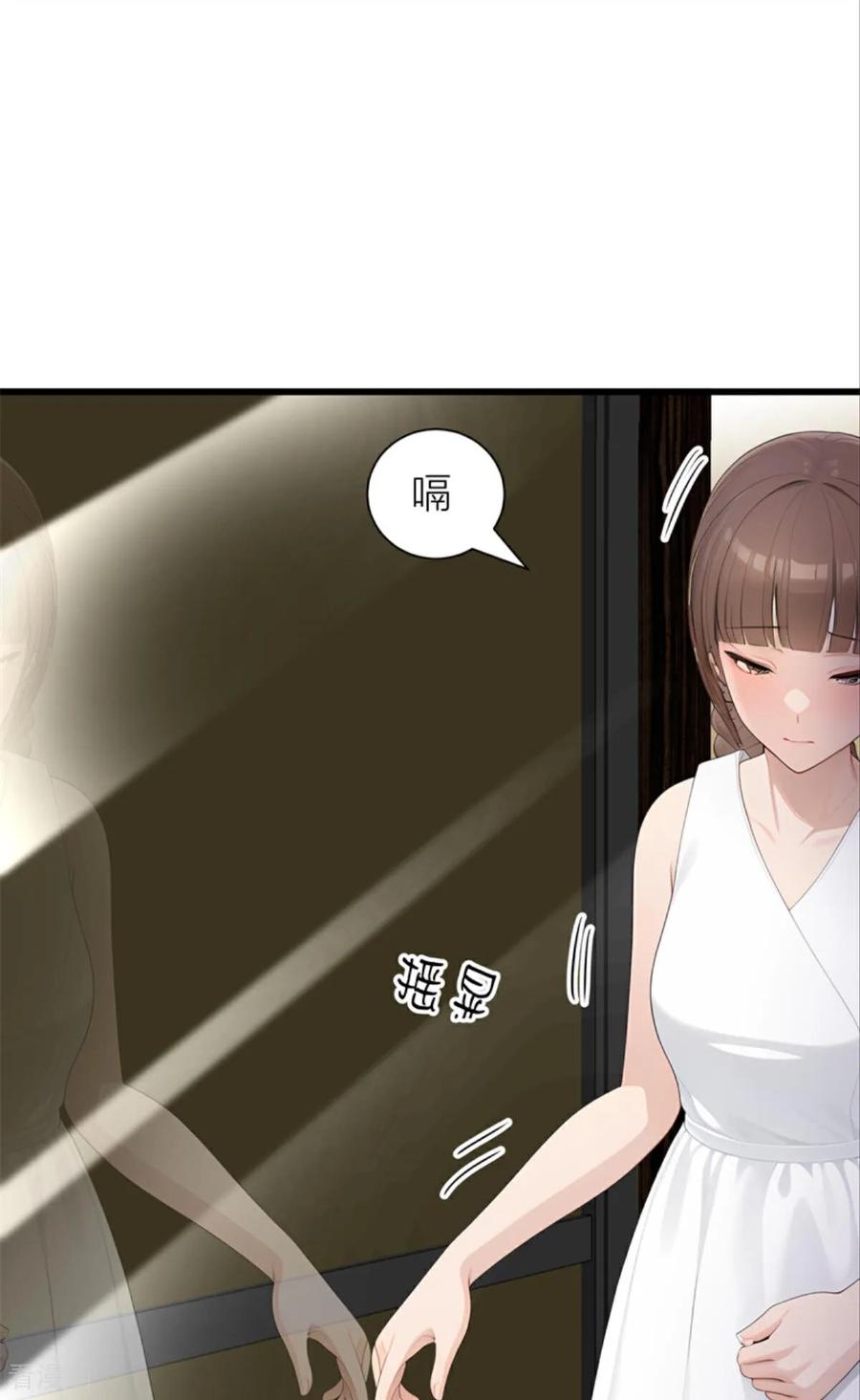 《王哥重生之猛男甜妹》第1话 大不了重头再来！！ 第48页