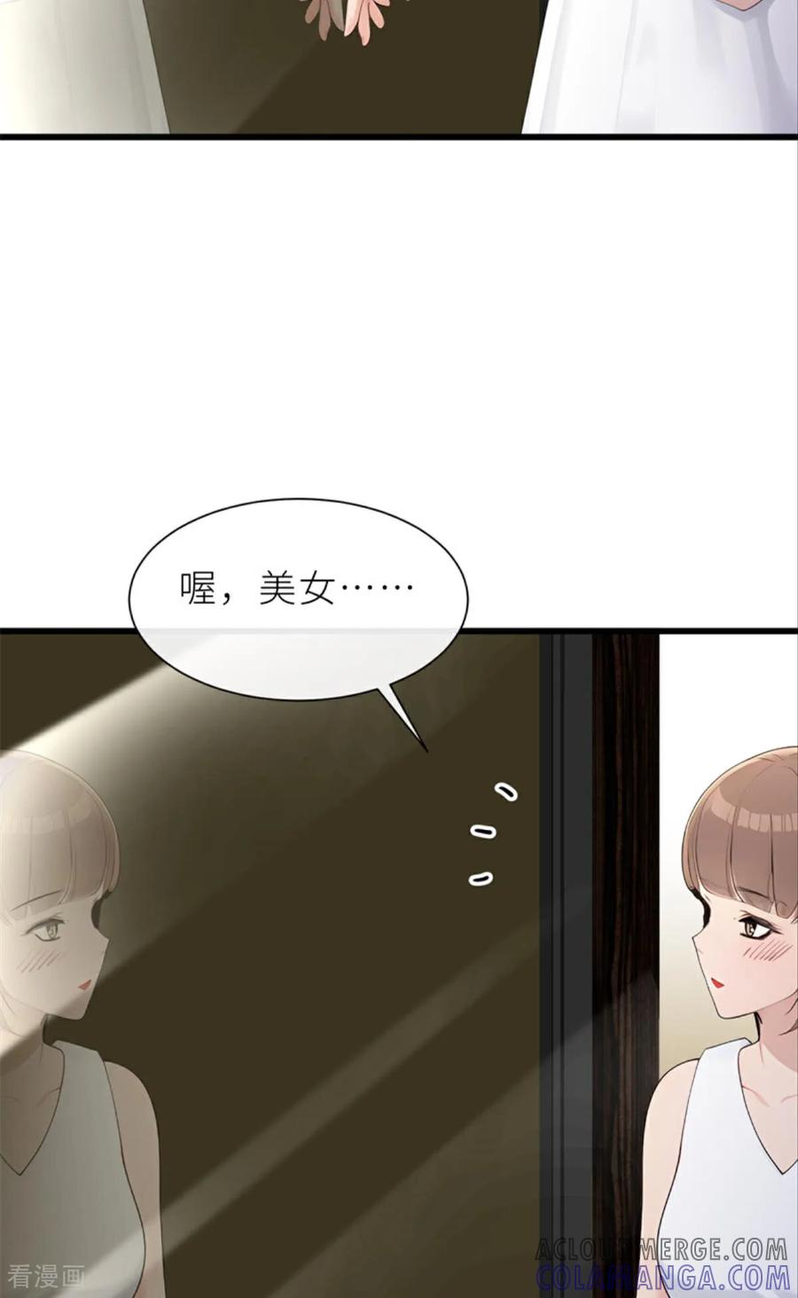 《王哥重生之猛男甜妹》第1话 大不了重头再来！！ 第49页