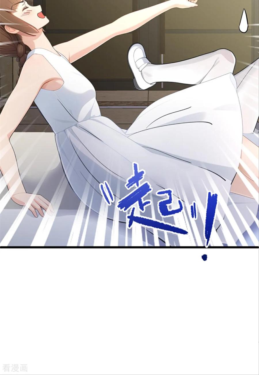 《王哥重生之猛男甜妹》第1话 大不了重头再来！！ 第36页