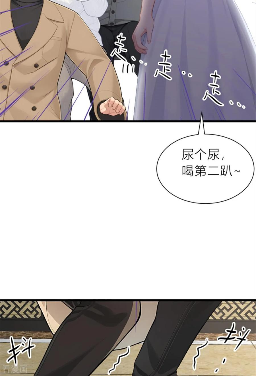 《王哥重生之猛男甜妹》第1话 大不了重头再来！！ 第45页