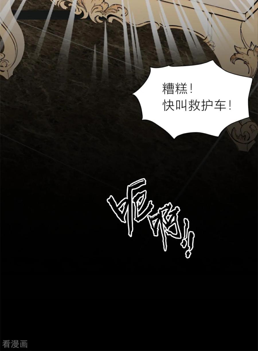 《王哥重生之猛男甜妹》第1话 大不了重头再来！！ 第9页
