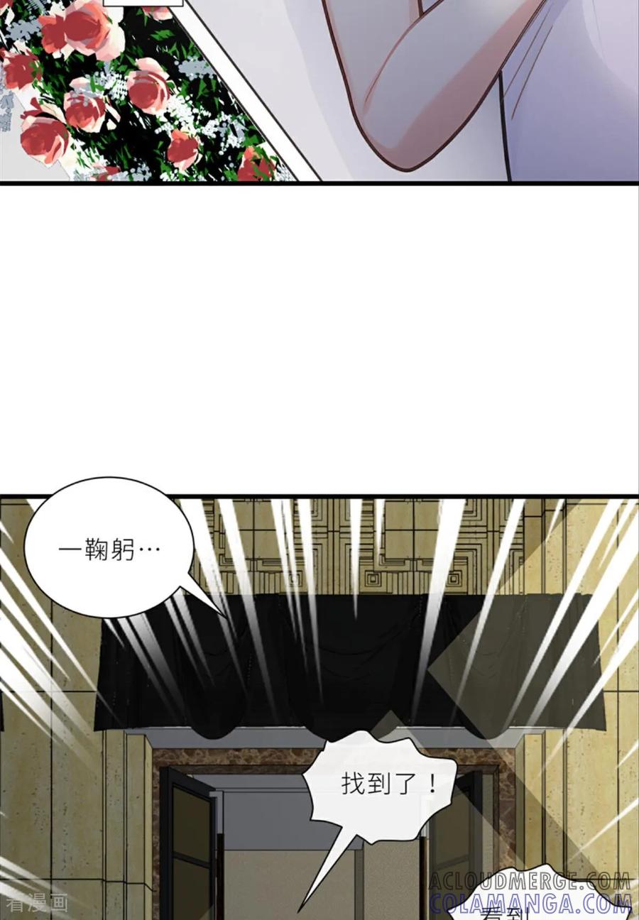《王哥重生之猛男甜妹》第1话 大不了重头再来！！ 第13页