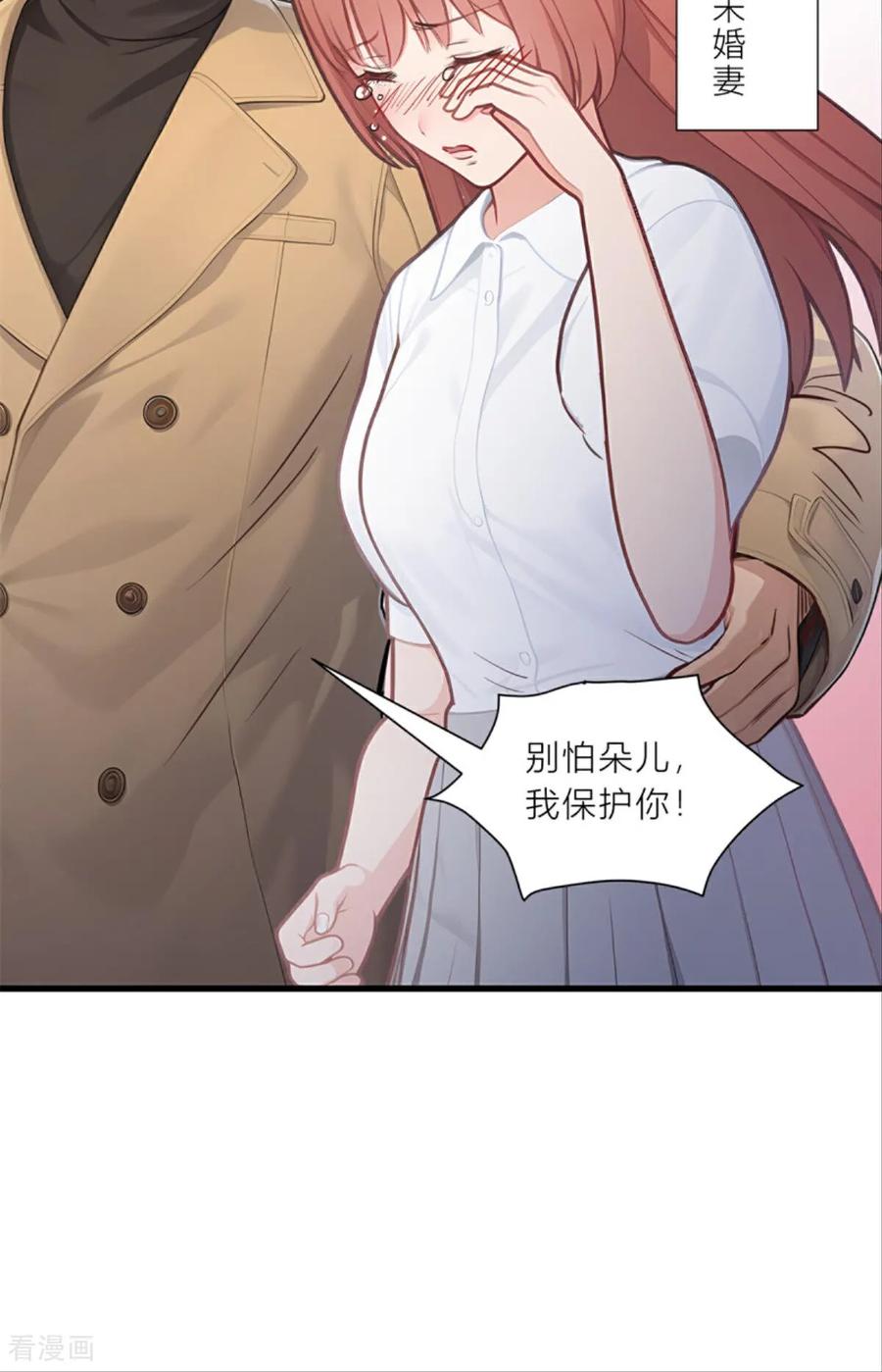 《王哥重生之猛男甜妹》第1话 大不了重头再来！！ 第17页