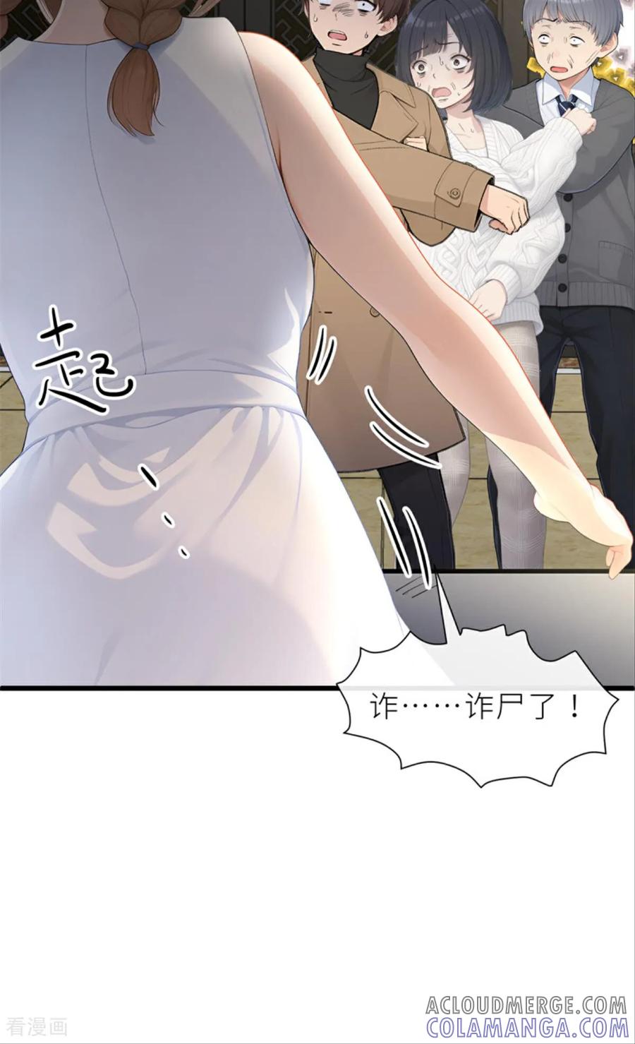 《王哥重生之猛男甜妹》第1话 大不了重头再来！！ 第43页