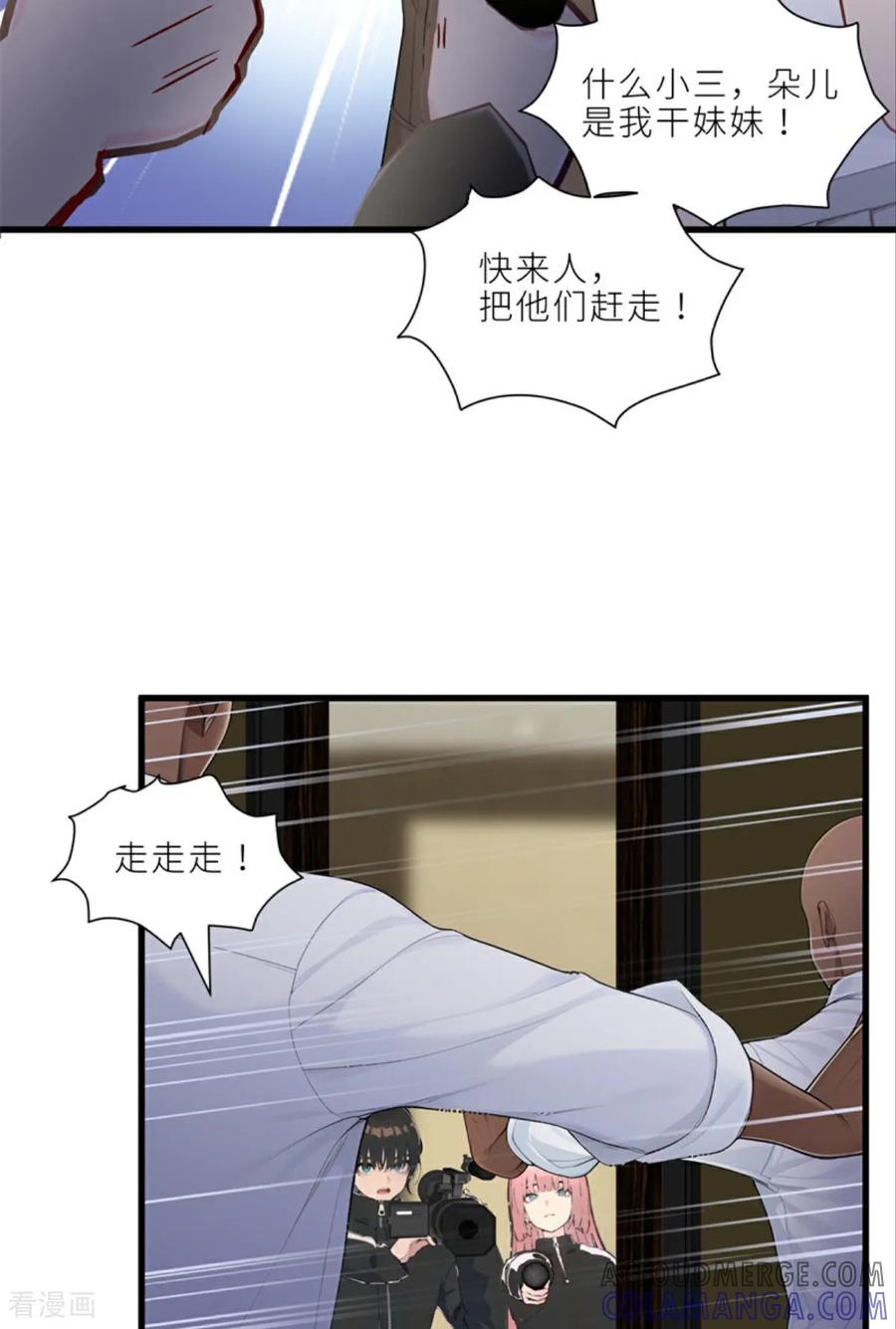 《王哥重生之猛男甜妹》第1话 大不了重头再来！！ 第19页