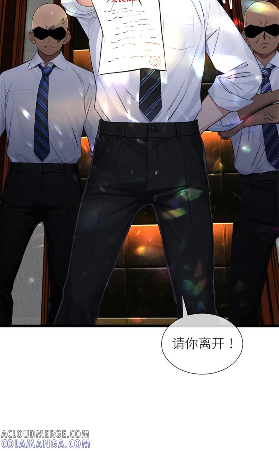 《王哥重生之猛男甜妹》第1话 大不了重头再来！！ 第4页