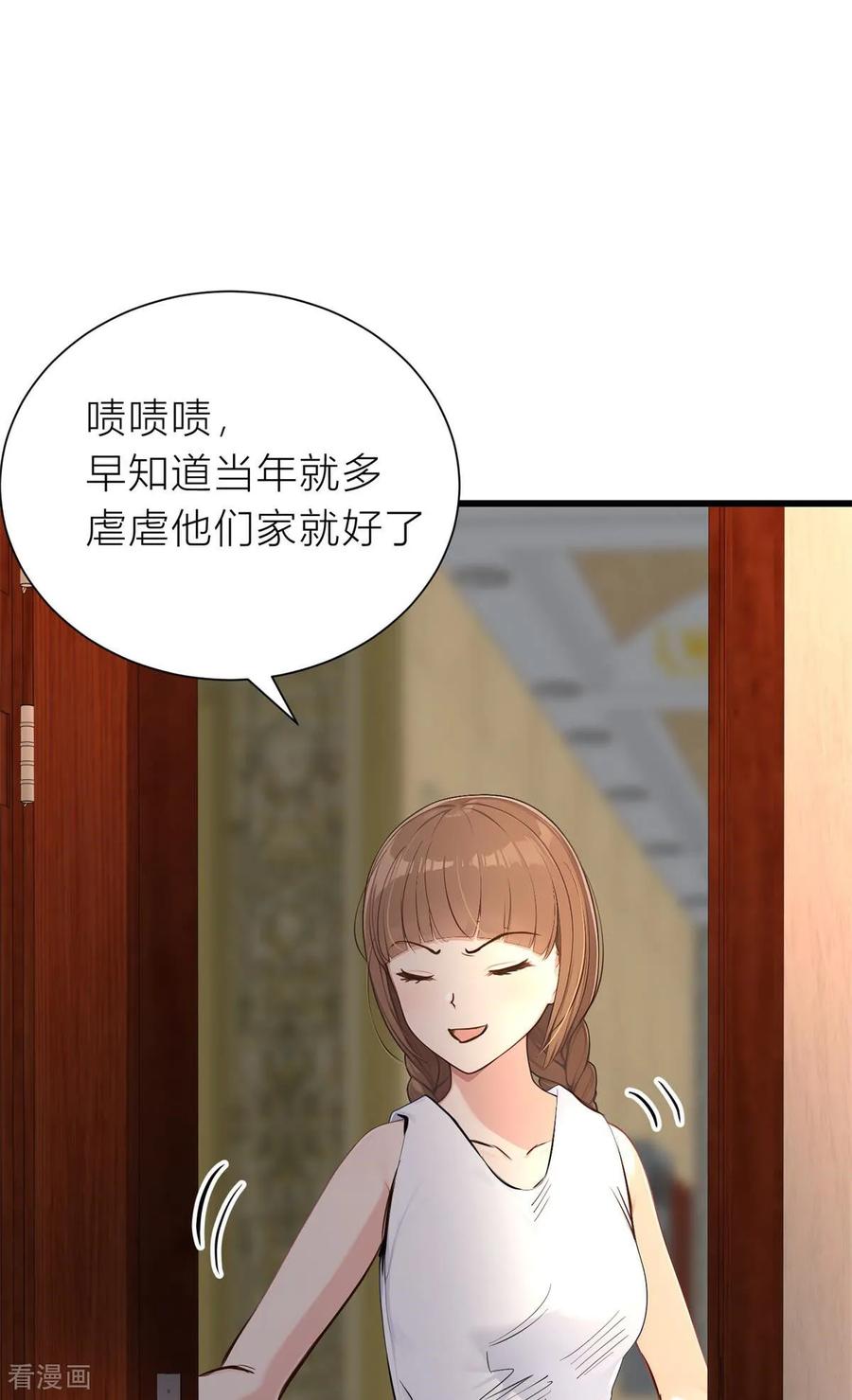 《王哥重生之猛男甜妹》第2话 呦呵？劲爆啊！ 第14页
