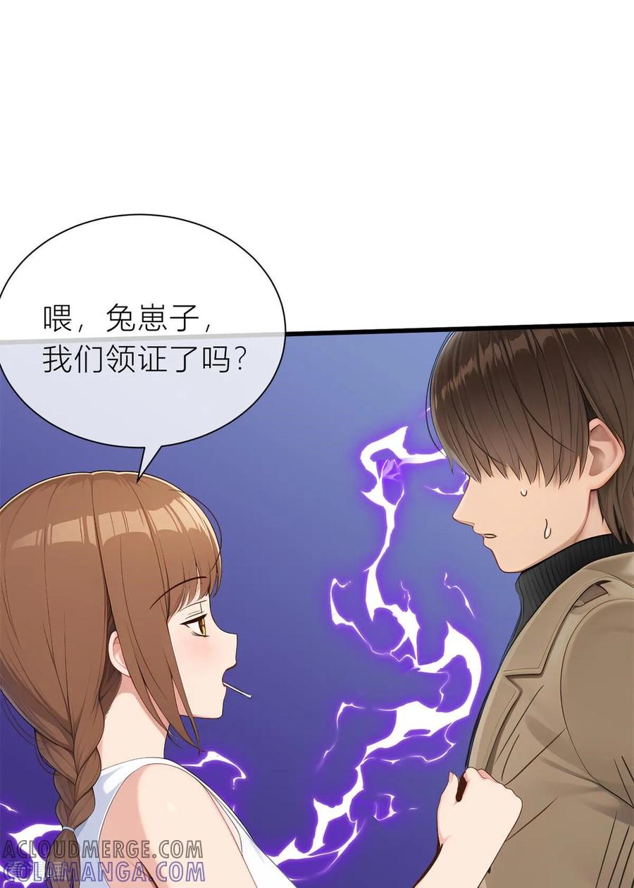 《王哥重生之猛男甜妹》第2话 呦呵？劲爆啊！ 第52页