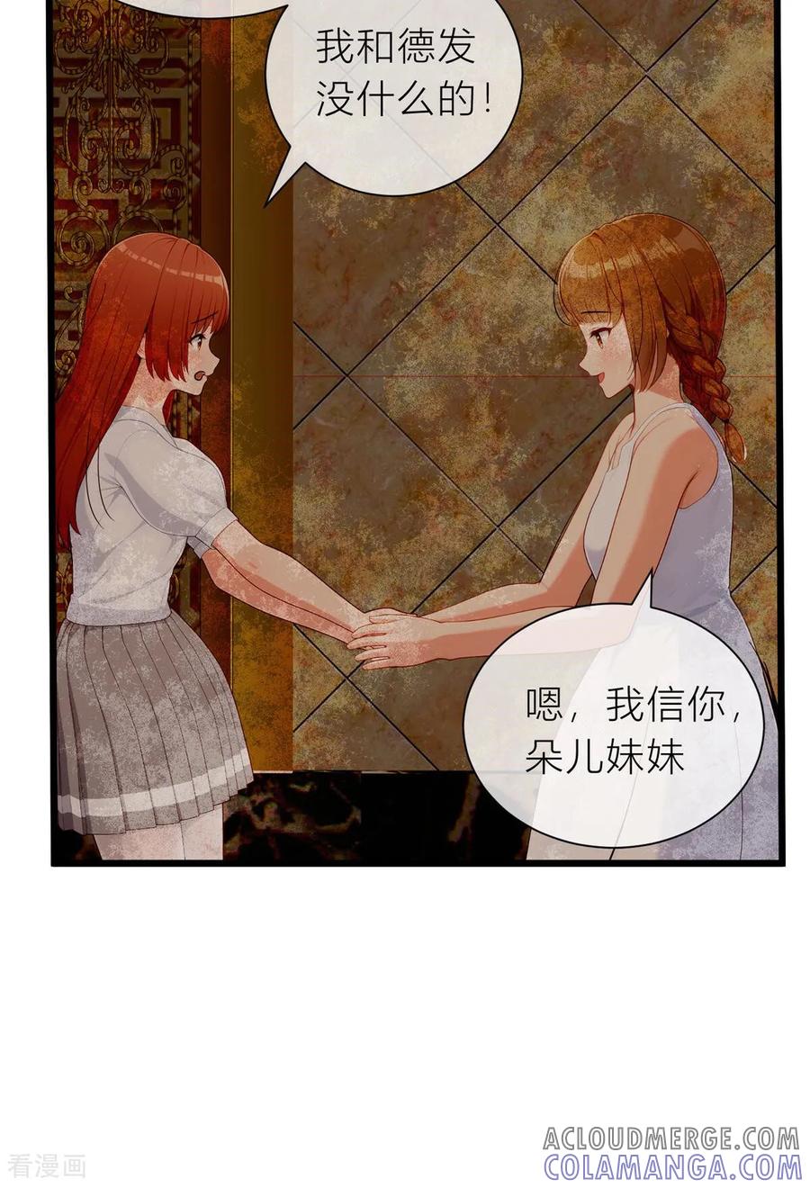 《王哥重生之猛男甜妹》第2话 呦呵？劲爆啊！ 第43页