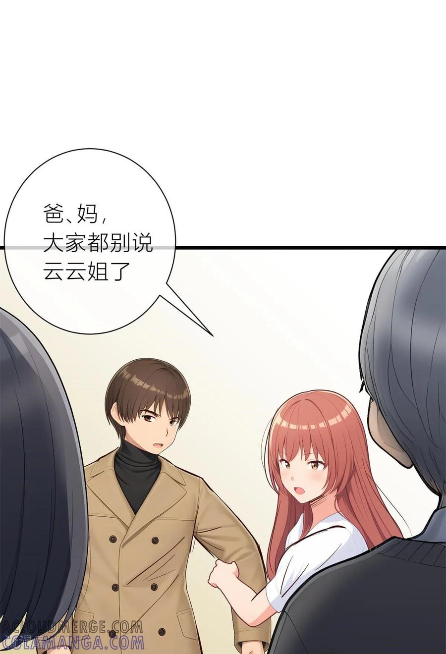 《王哥重生之猛男甜妹》第2话 呦呵？劲爆啊！ 第40页