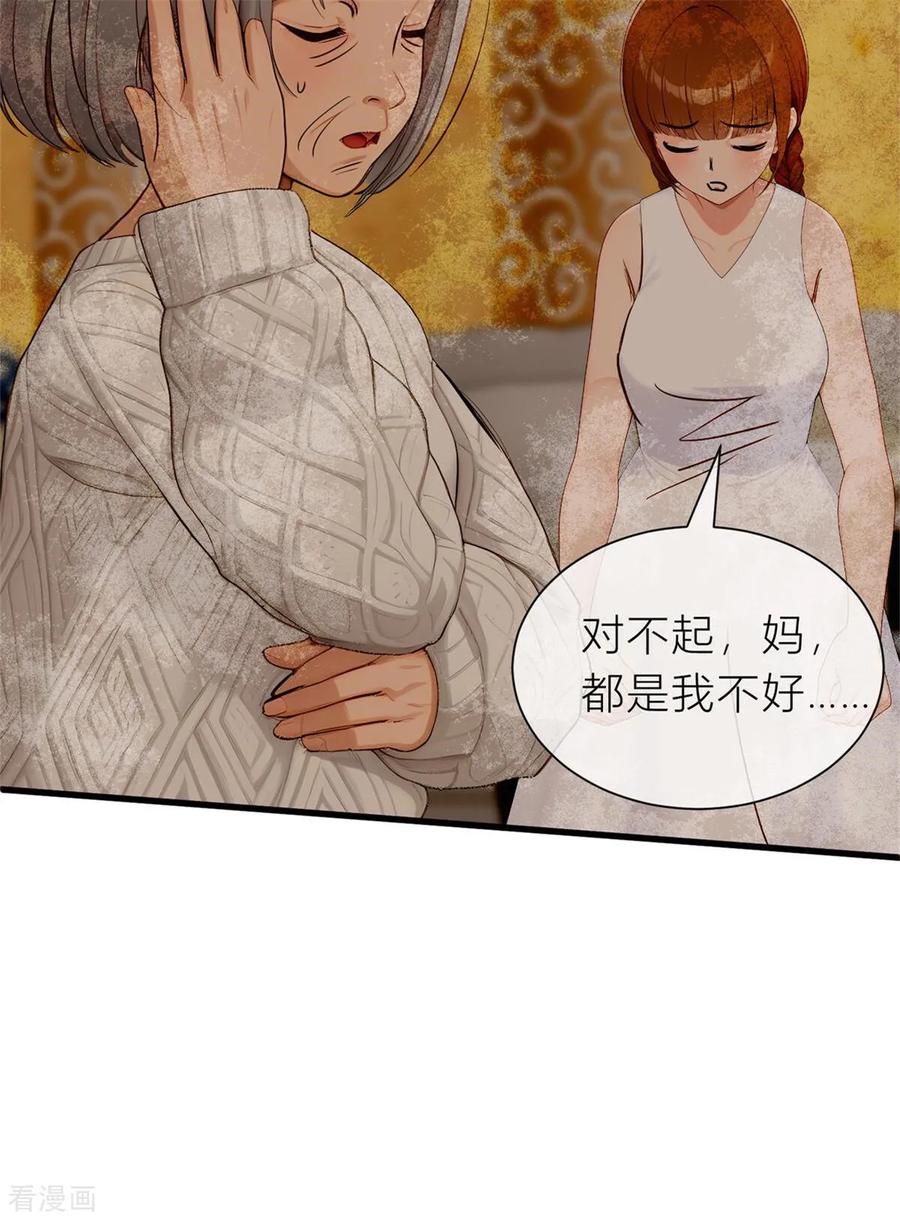 《王哥重生之猛男甜妹》第2话 呦呵？劲爆啊！ 第35页