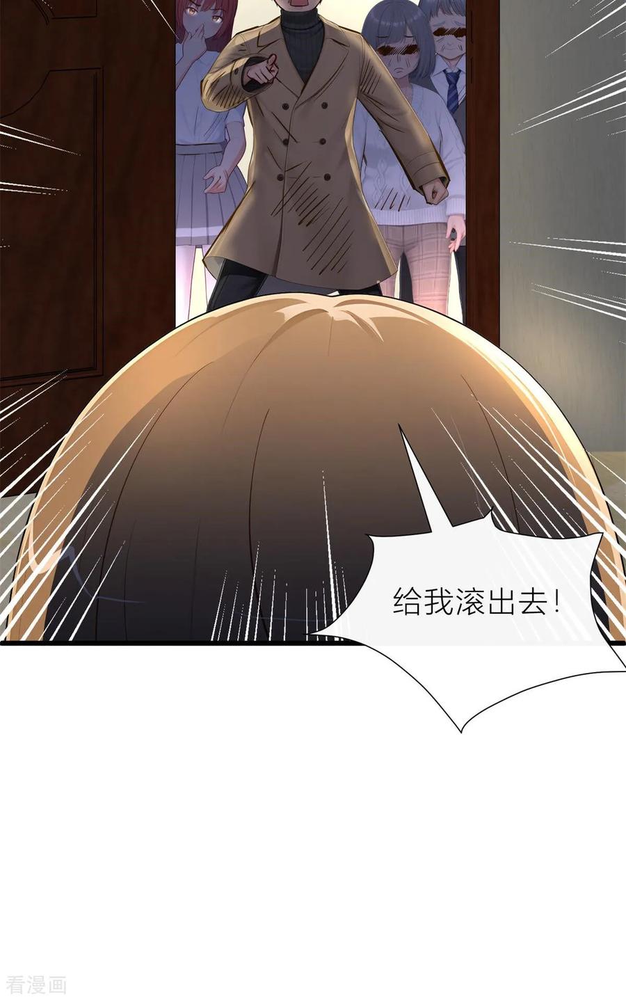 《王哥重生之猛男甜妹》第2话 呦呵？劲爆啊！ 第26页