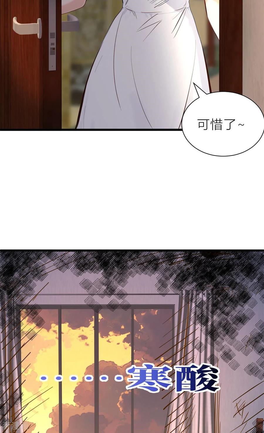《王哥重生之猛男甜妹》第2话 呦呵？劲爆啊！ 第15页