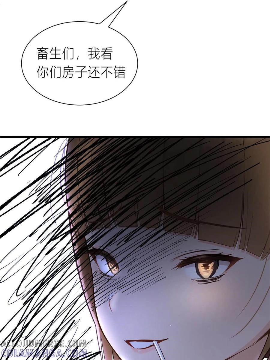 《王哥重生之猛男甜妹》第2话 呦呵？劲爆啊！ 第61页