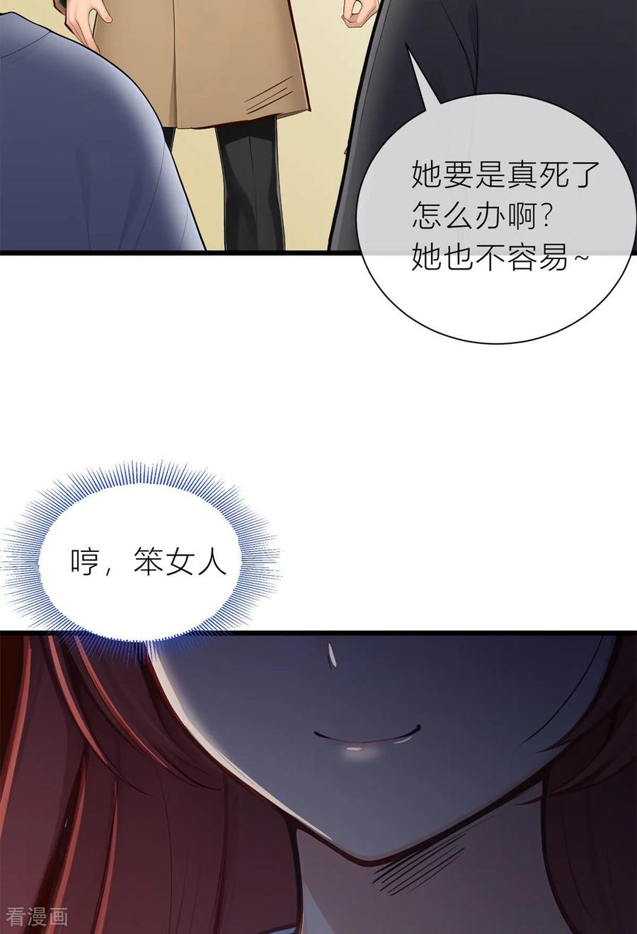 《王哥重生之猛男甜妹》第2话 呦呵？劲爆啊！ 第41页