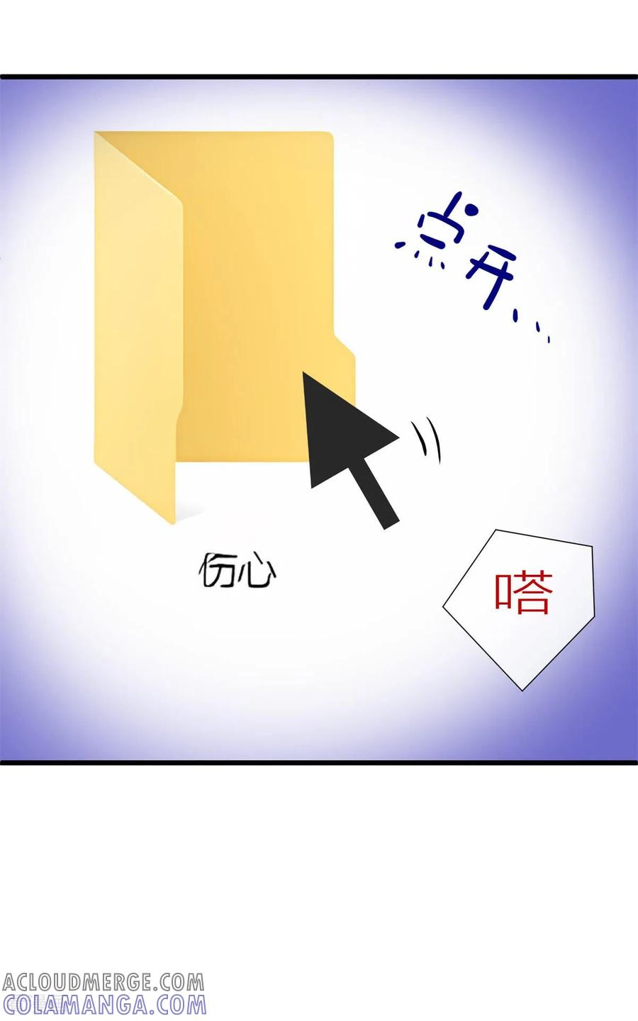 《王哥重生之猛男甜妹》第2话 呦呵？劲爆啊！ 第19页
