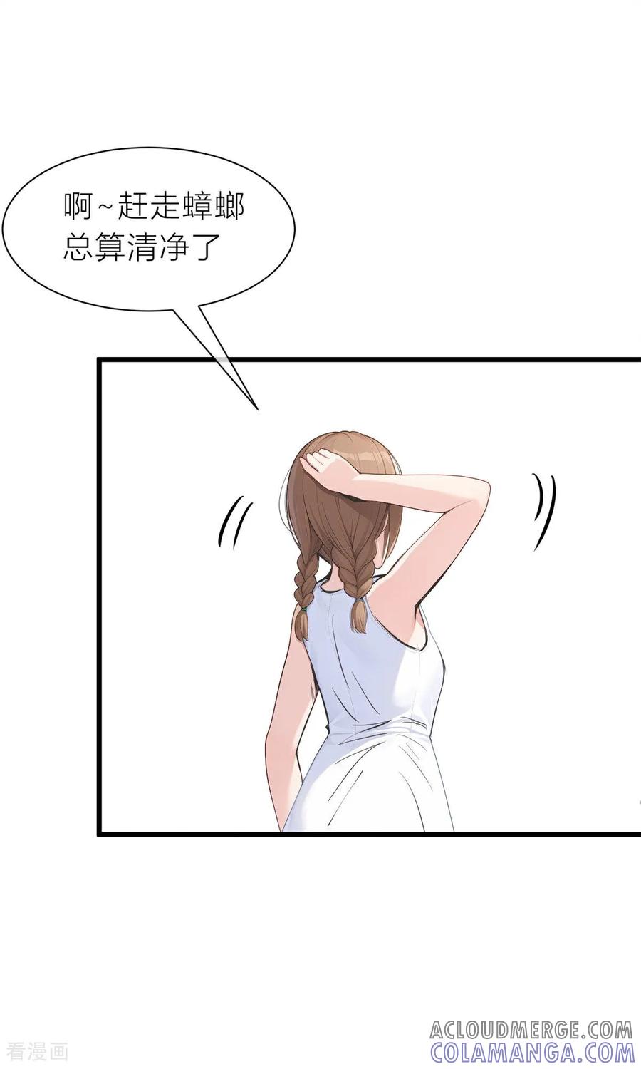 《王哥重生之猛男甜妹》第3话 来来来，你们一起上！ 第49页