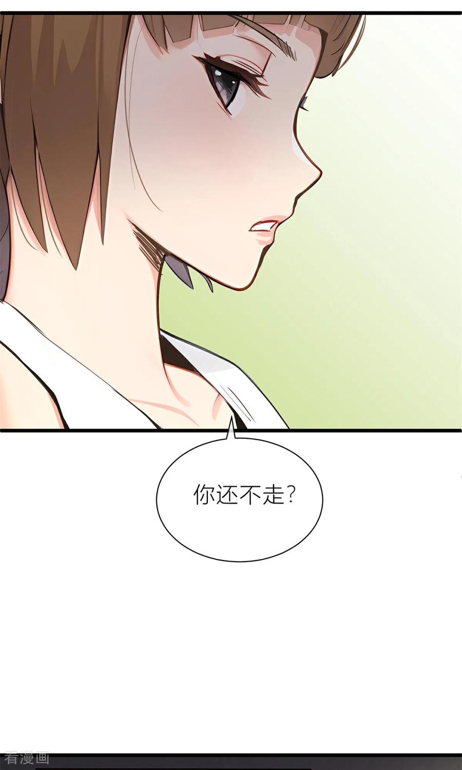 《王哥重生之猛男甜妹》第3话 来来来，你们一起上！ 第50页