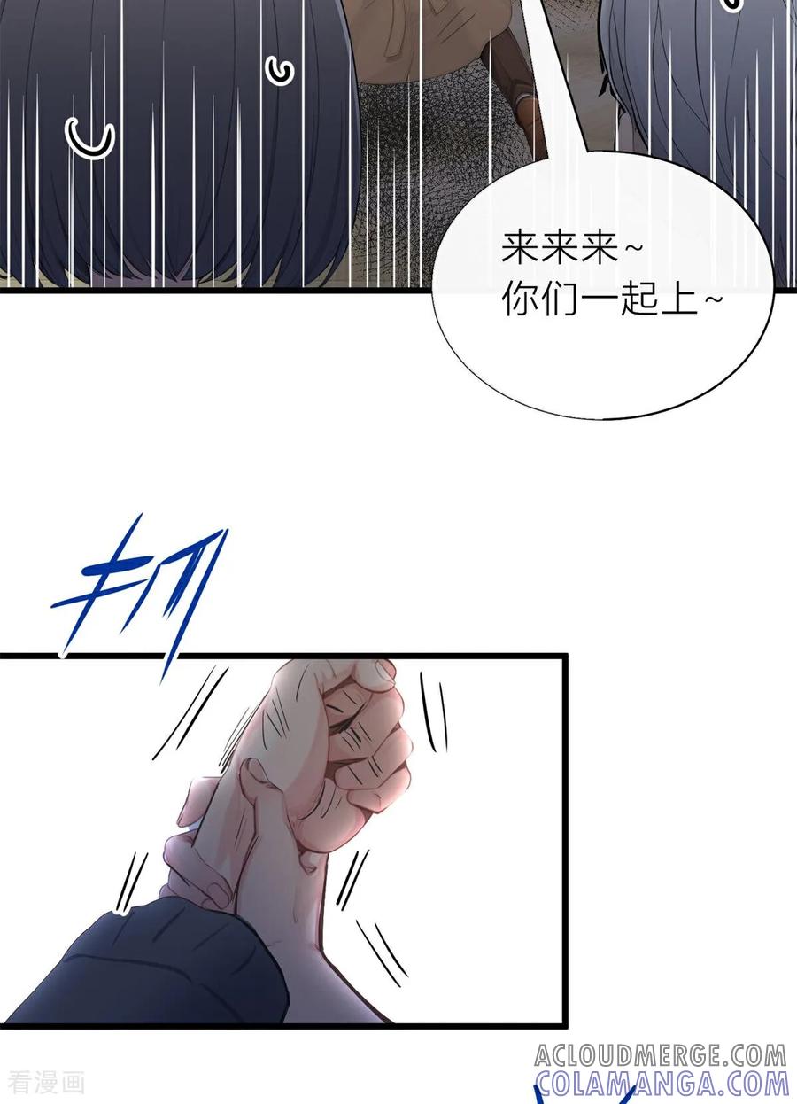 《王哥重生之猛男甜妹》第3话 来来来，你们一起上！ 第22页