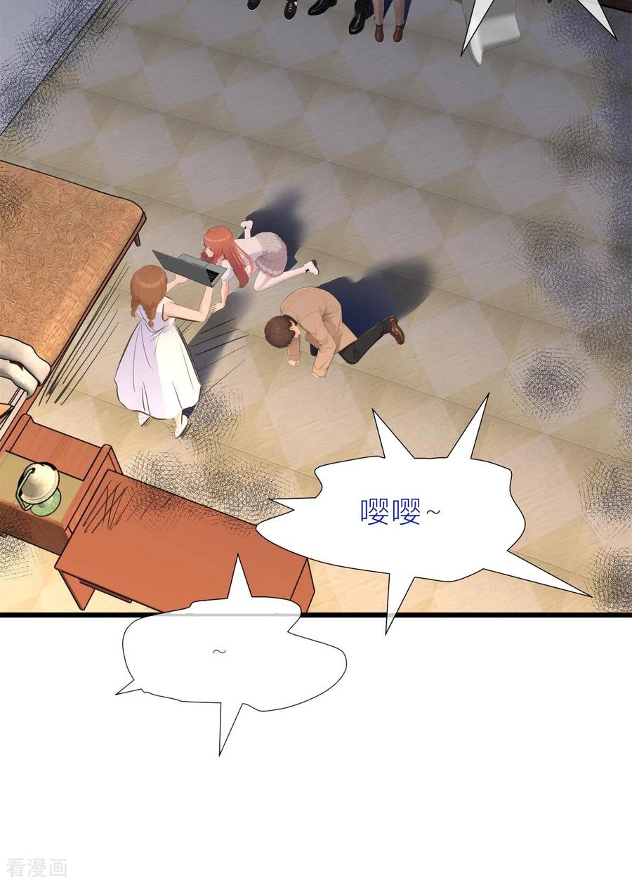 《王哥重生之猛男甜妹》第3话 来来来，你们一起上！ 第41页