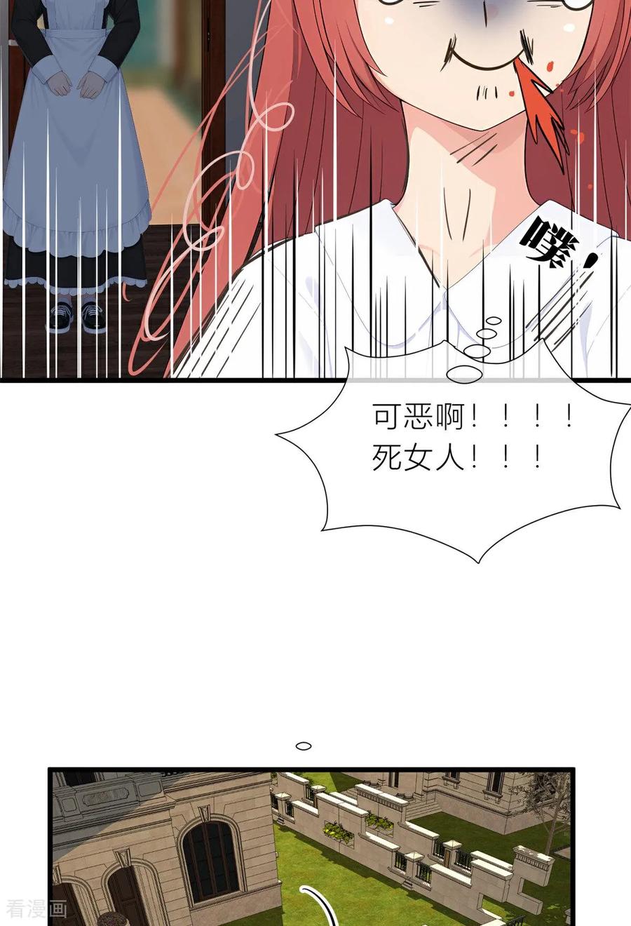《王哥重生之猛男甜妹》第3话 来来来，你们一起上！ 第47页