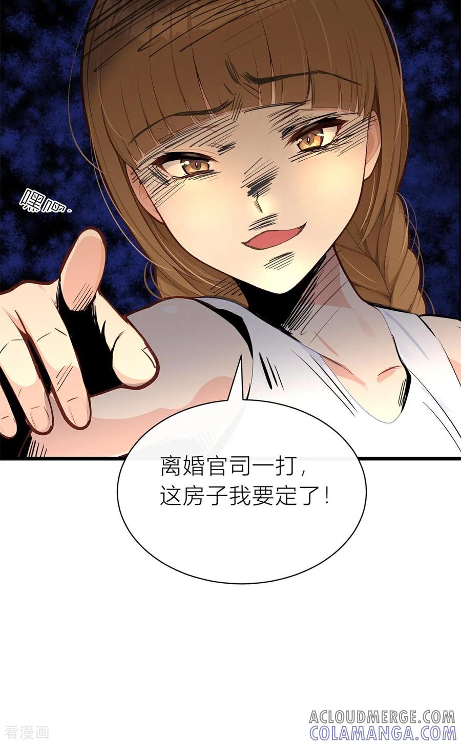 《王哥重生之猛男甜妹》第3话 来来来，你们一起上！ 第16页