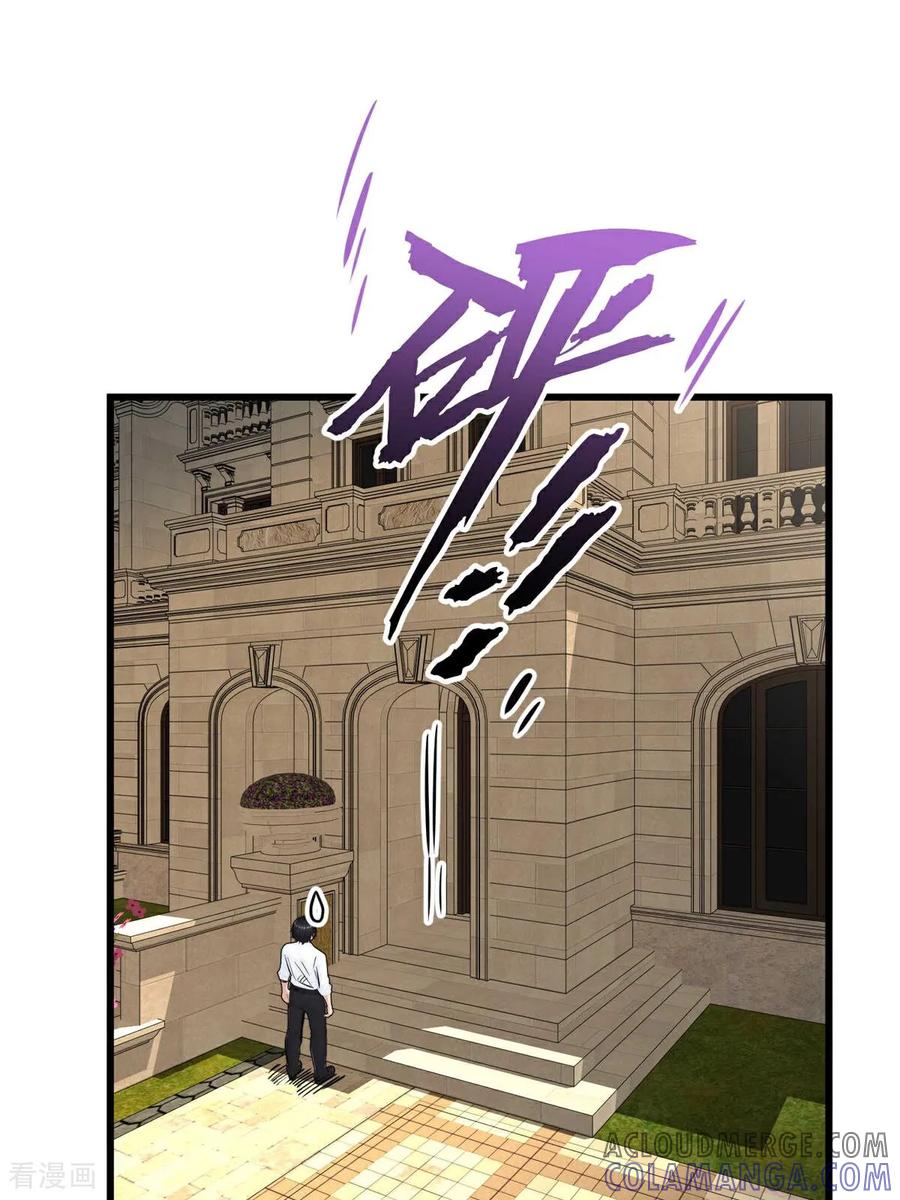 《王哥重生之猛男甜妹》第4话 我胡汉三又回来啦！ 第13页