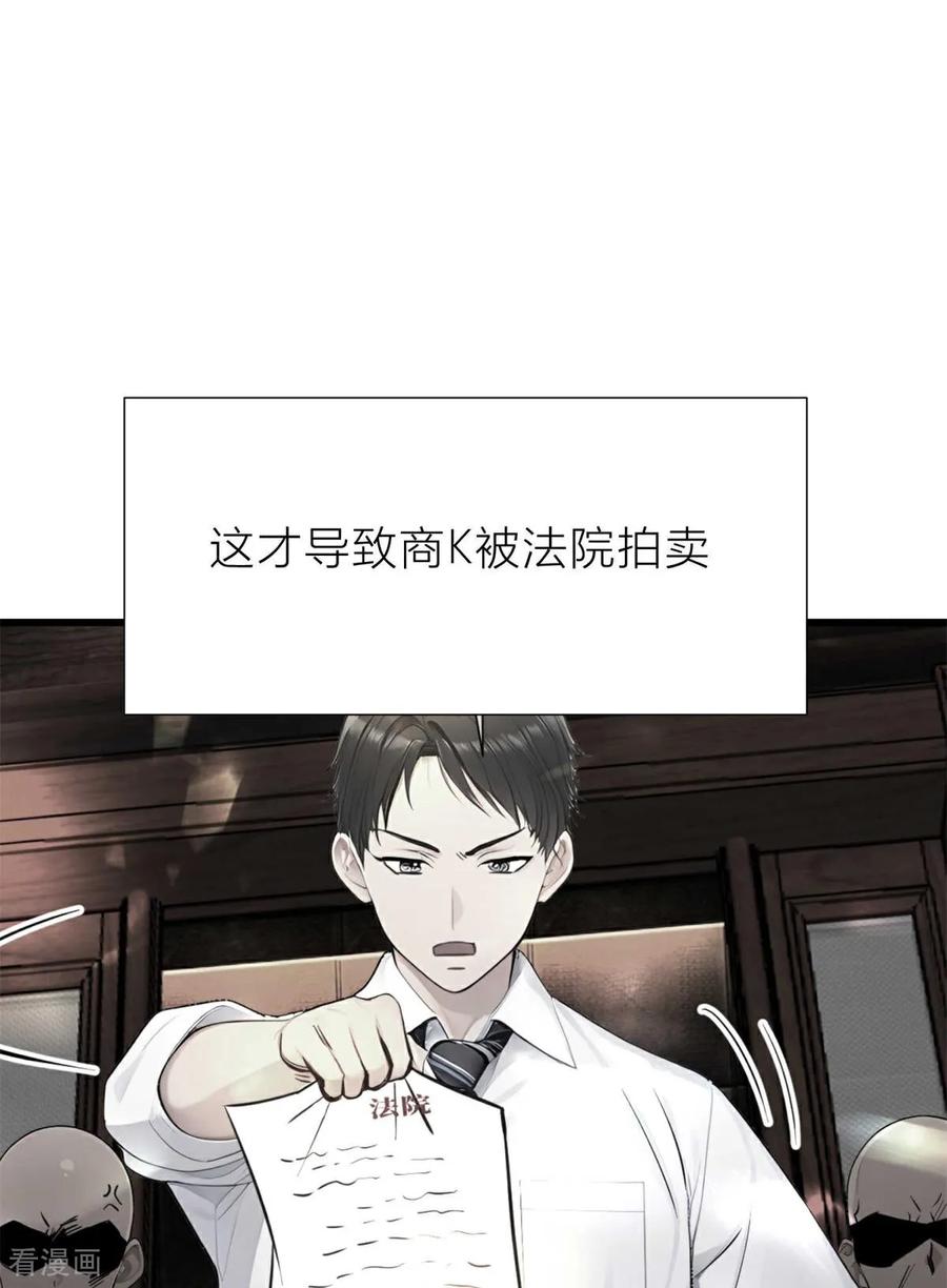 《王哥重生之猛男甜妹》第4话 我胡汉三又回来啦！ 第33页