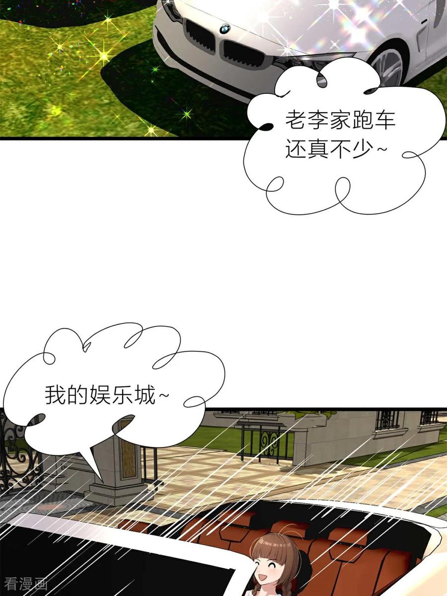 《王哥重生之猛男甜妹》第4话 我胡汉三又回来啦！ 第15页