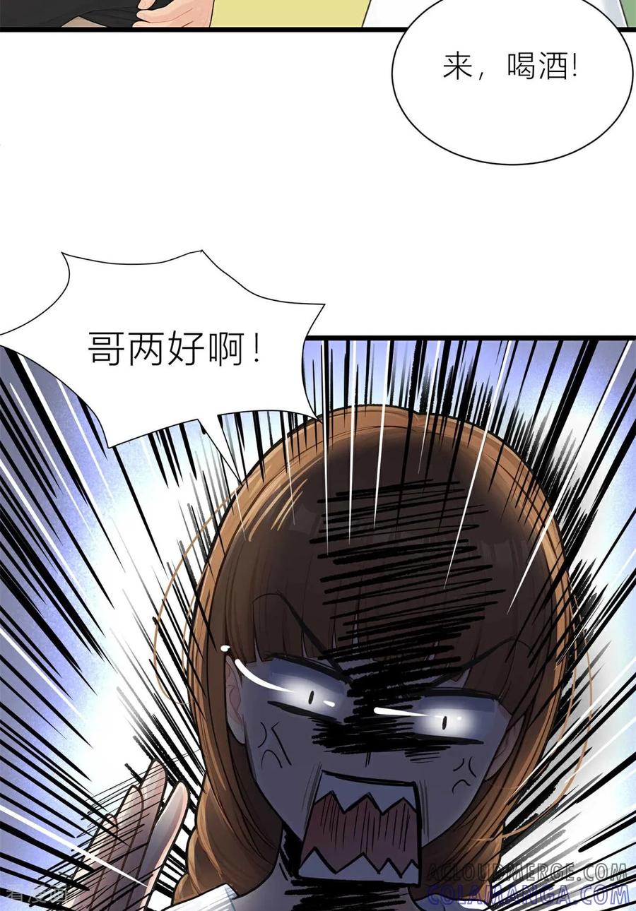 《王哥重生之猛男甜妹》第4话 我胡汉三又回来啦！ 第61页