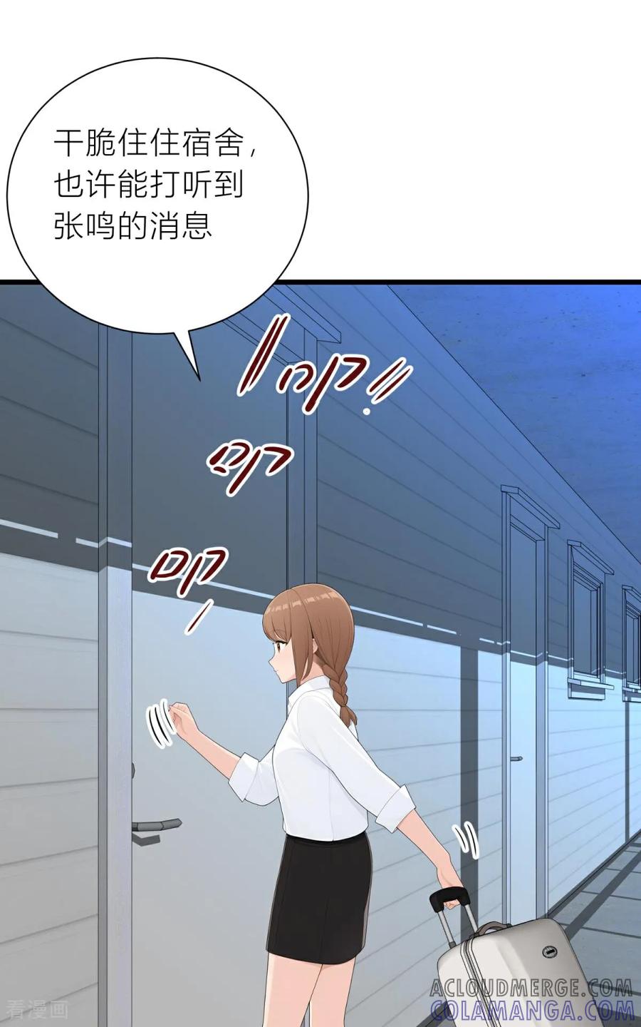 《王哥重生之猛男甜妹》第5话 什么样的渣男我捏不死？ 第10页