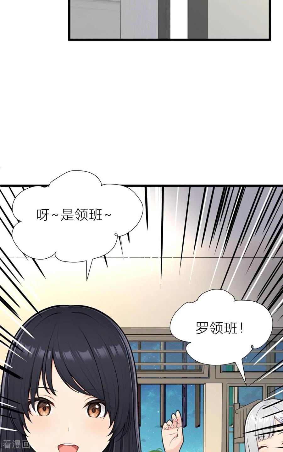 《王哥重生之猛男甜妹》第5话 什么样的渣男我捏不死？ 第12页
