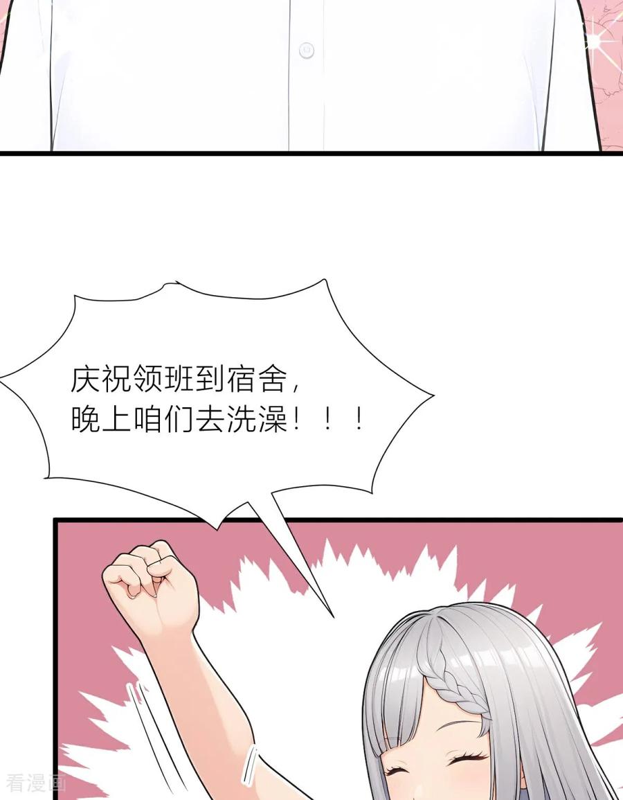 《王哥重生之猛男甜妹》第5话 什么样的渣男我捏不死？ 第18页