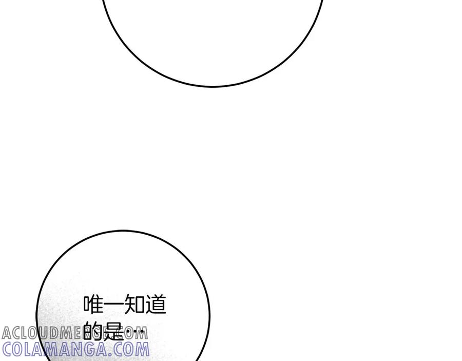 《以使者之名》第68话 模仿者 第89页