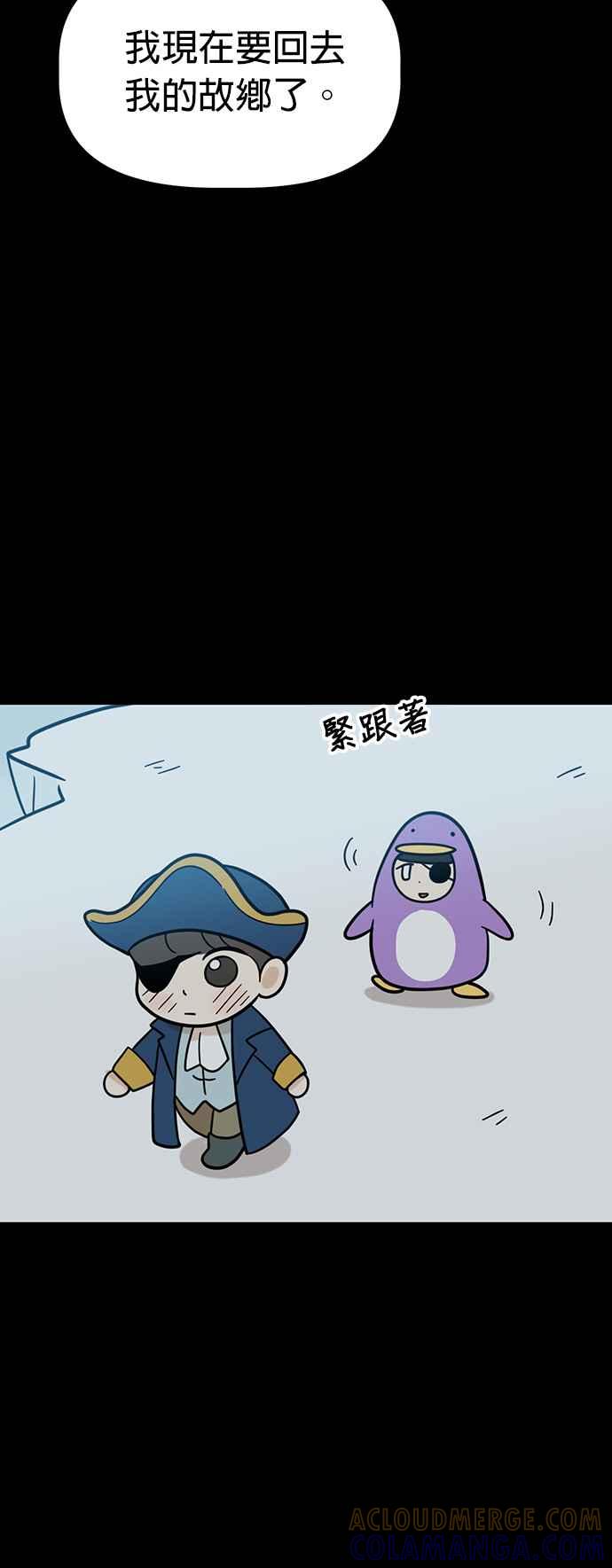 我家妹妹是狗狗 第65话 小时候什么都好玩嘛 第25页