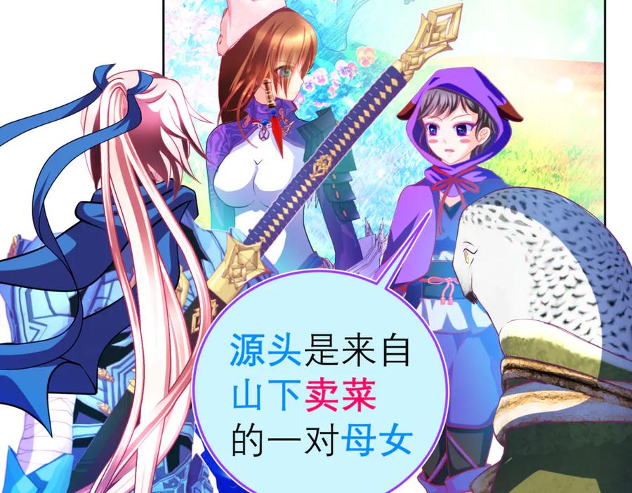 恋上月夜花蝶(新) - 145巧昕向小恋求和_呵呵~ - 第19张图