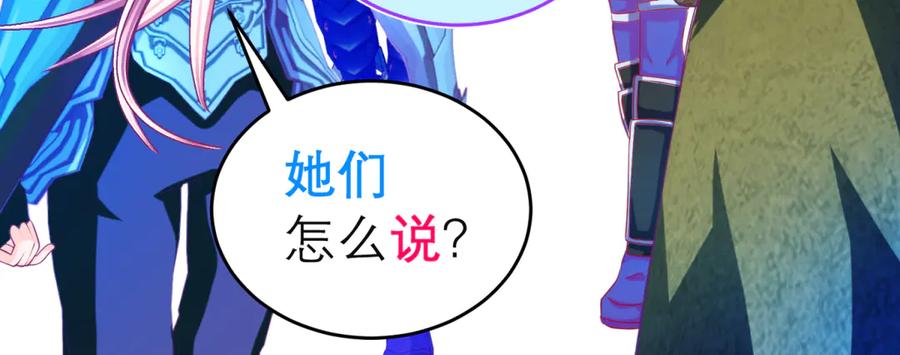 恋上月夜花蝶(新) - 145巧昕向小恋求和_呵呵~ - 第20张图