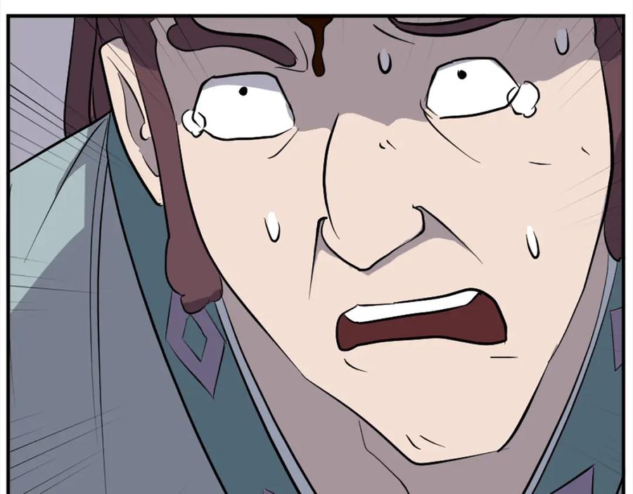 《重生不死尊》第200话 反常 第95页