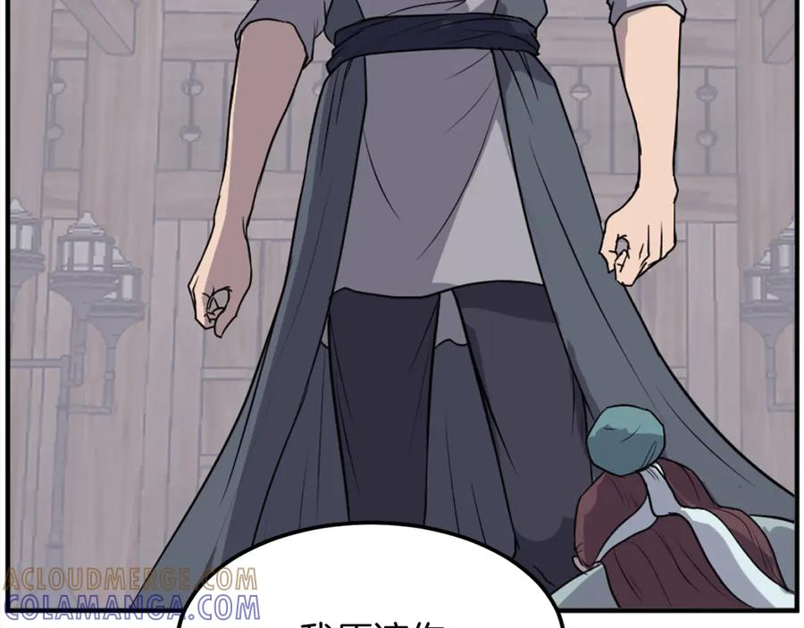 《重生不死尊》第200话 反常 第93页