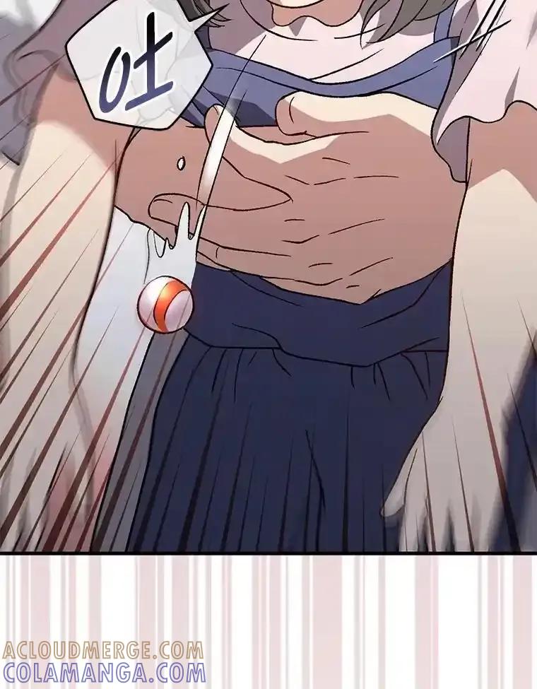 《金色手术刀》49.约会救下小女孩 第57页