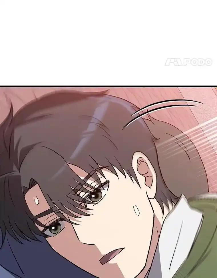 《金色手术刀》49.约会救下小女孩 第62页