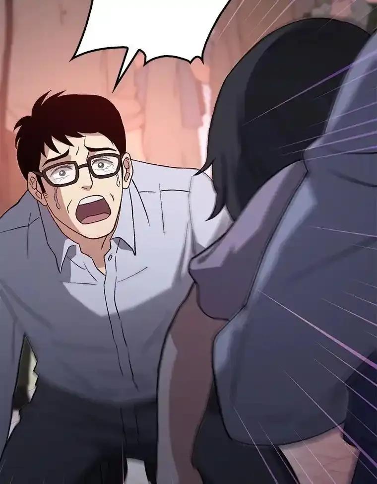 《金色手术刀》49.约会救下小女孩 第59页