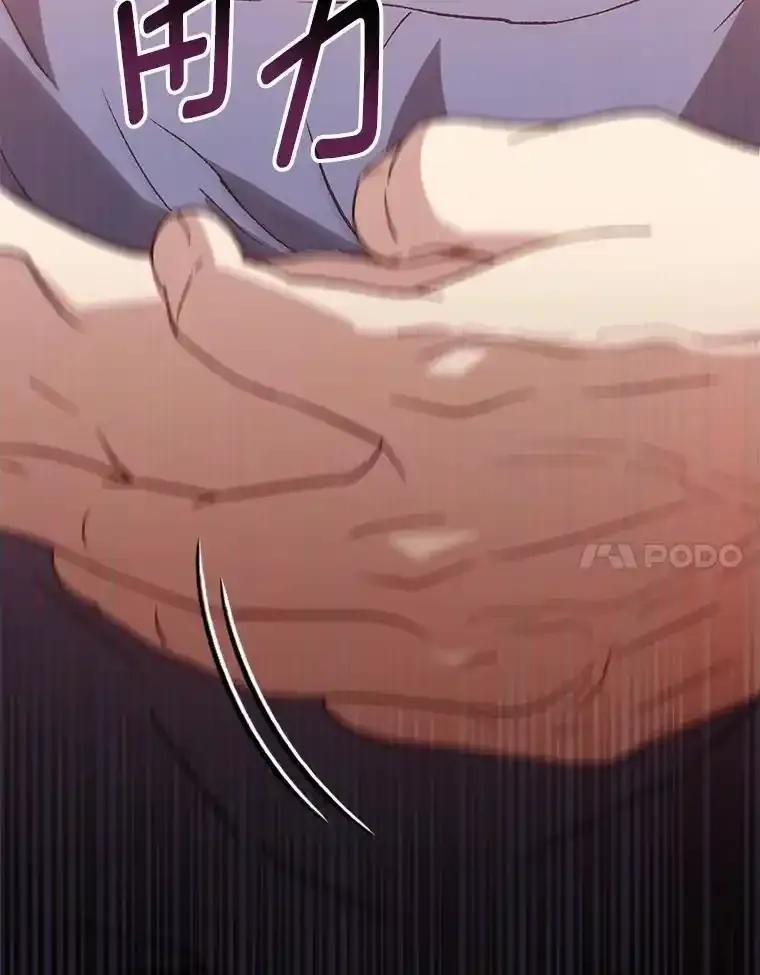 《金色手术刀》49.约会救下小女孩 第55页