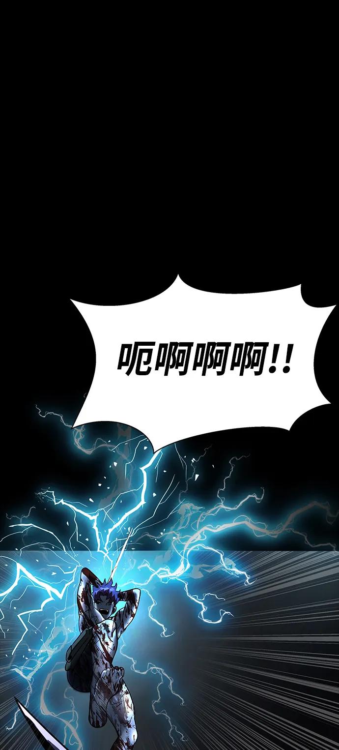 《吞噬钢铁的玩家》[第58话] 虚假的狂气VS真正的狂气 第40页