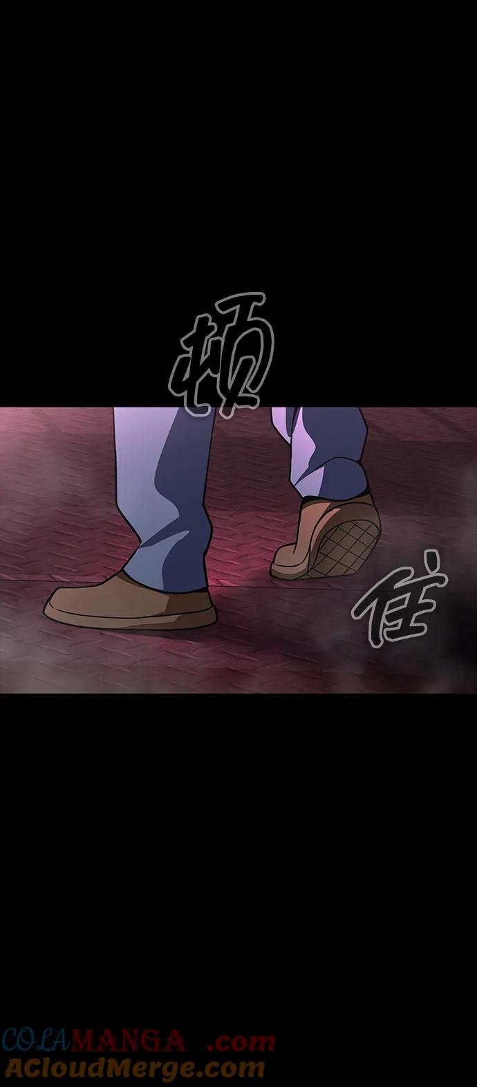 《吞噬钢铁的玩家》[第61话] 复仇鬼 第77页
