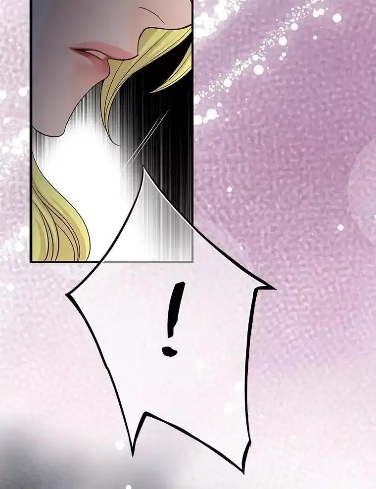 《第8位契约新娘》82.地下深处 第22页