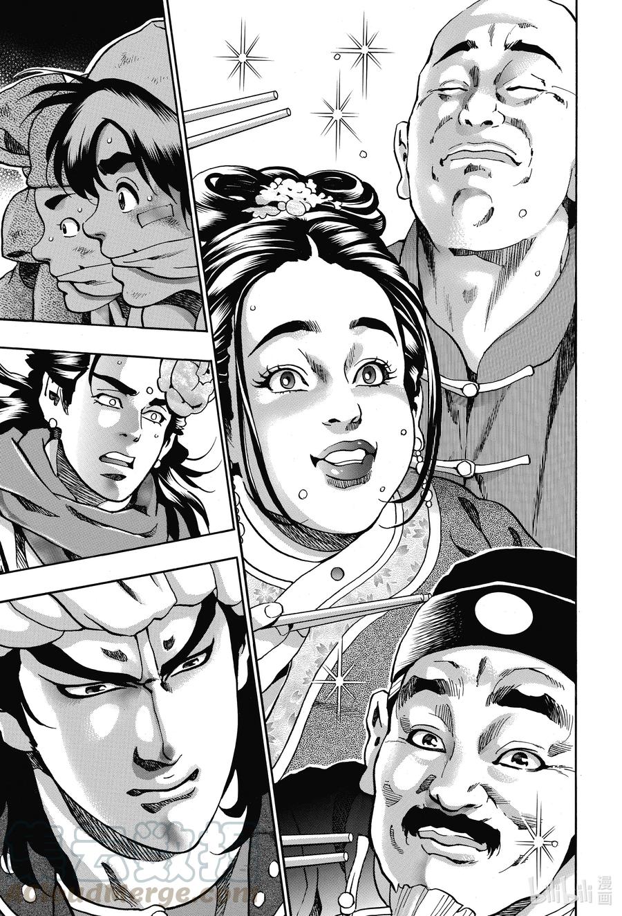 中华小当家！极 - 90 周瑜无双 - 第7张图