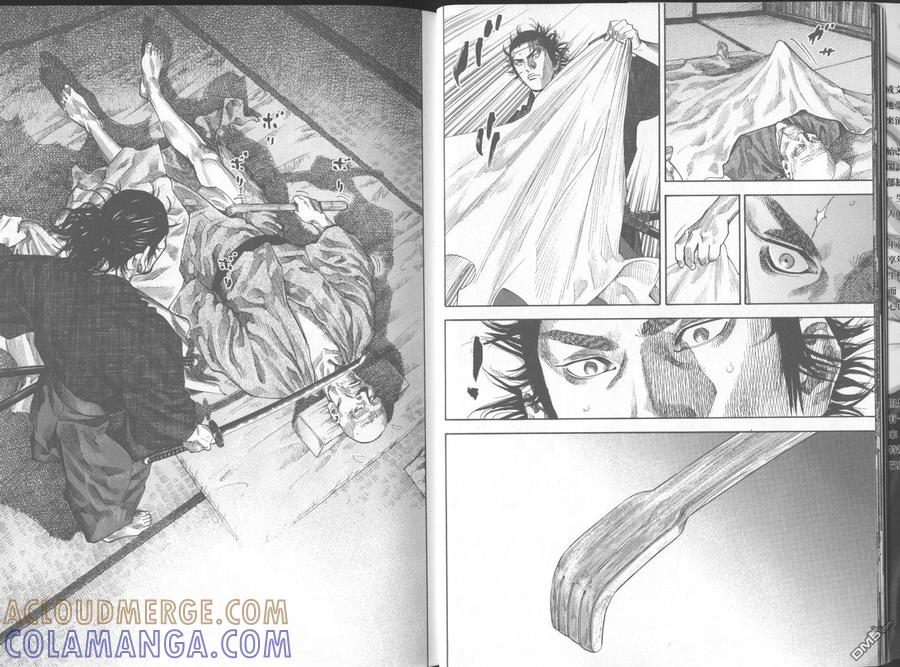 浪客行 - 第11卷 - 第9张图