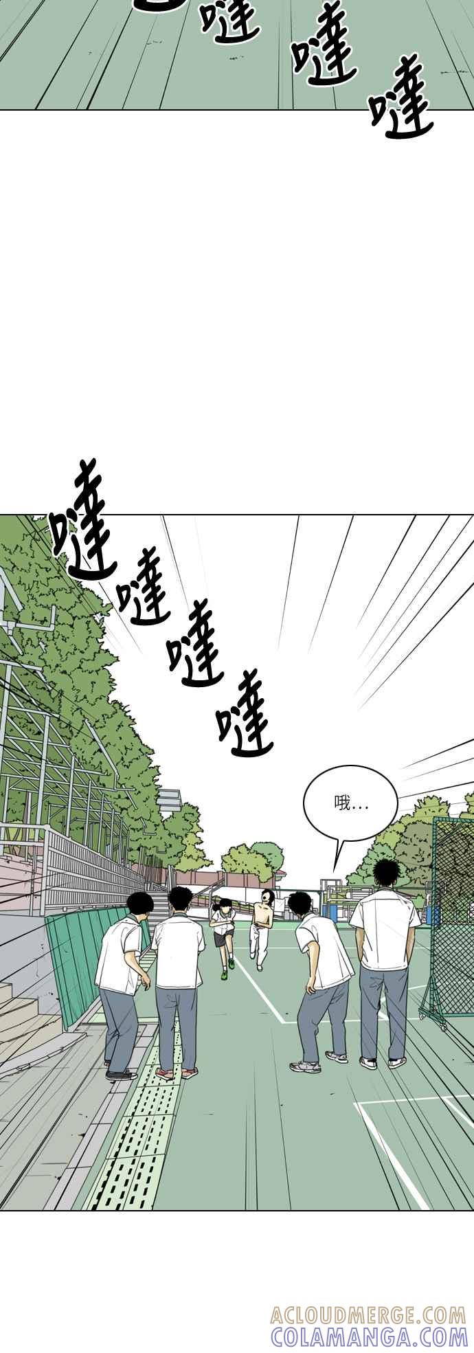 《闭上嘴！跳舞吧？》第41话 第52页